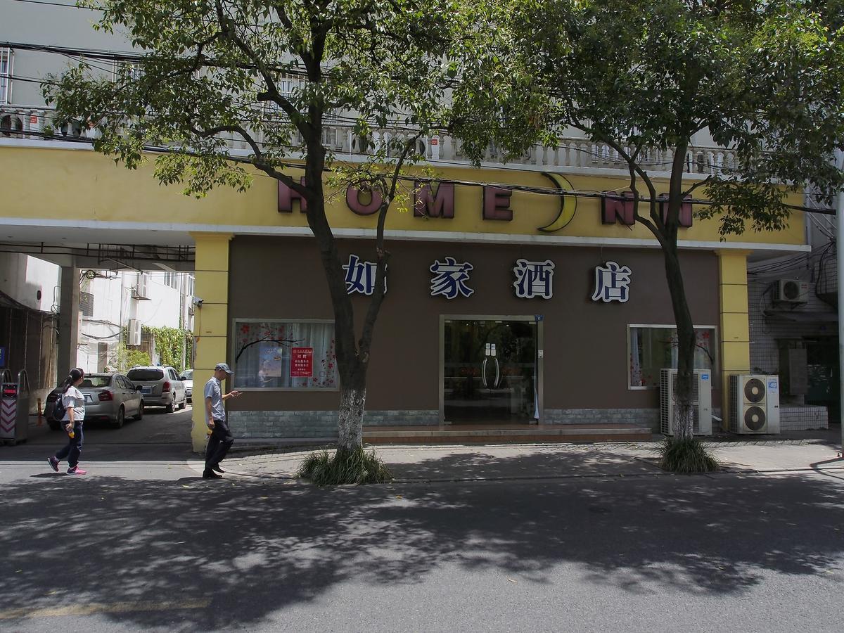 Home Inn Suzhou Zhuhui Road Canglang Pavilion Экстерьер фото